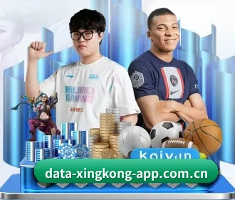 星空体育app APP 界面